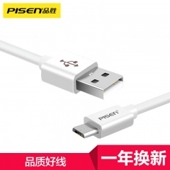 品胜 数据充电线二代 Micro USB 安卓接口手机数据线/充电线 适于三星/小米/魅族/索尼/HTC/华为等 白色 0.8米