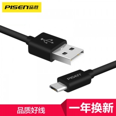 品胜 数据充电线二代 Micro USB 安卓接口手机数据线/充电线 适于三星/小米/魅族/索尼/HTC/华为 黑色 1.5米