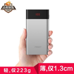 品胜（PISEN）LED薄彩2 移动电源/充电宝 双输出 聚合物 超薄小巧便携 银色 10000毫安