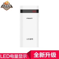 品胜（PISEN）LED备电二代 移动电源/充电宝  数字显示屏 适用于苹果/安卓/手机/平板等 白色 10000毫安