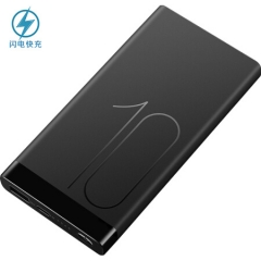 华为（HUAWEI）充电宝/移动电源 Super快充版 22.5W  适用于华为Mate9/Mate9 Pro/P10/P10 plus等 黑色 10000毫安