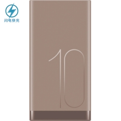 华为（HUAWEI）华为移动电源/充电宝 快充版 摩卡金 10000毫安