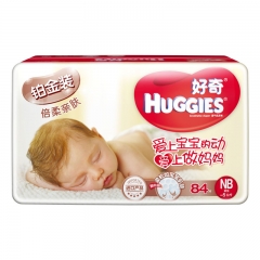好奇 Huggies 铂金装 纸尿裤 NB84片 新生儿尿不湿 【0-5kg】（新老包装随机发货）