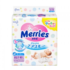 花王（Merries）婴儿纸尿裤/尿不湿 新生儿NB90片（0-5kg）（官方进口）