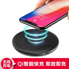 罗马仕（ROMOSS）WF02苹果X无线充电器iphone8/8plus手机无线快充头 三星S8/S7edge安卓通用充电板 黑色