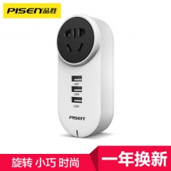品胜 USB可调式旋转排插 多口USB手机/平板充电器/头 五口二合一智能插座 白