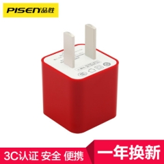 品胜 爱充1A新版 移动电源/手机充电器/USB电源适配器/单口充电插头（不含数据线）中国红