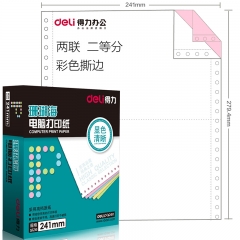 得力（deli）珊瑚海彩色电脑打印纸S241-2-1/2CS二联二等分撕边80列(撕边 色序：白红 1000页/箱)