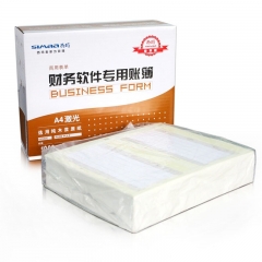 西玛（SIMAA）西玛黄 SKPJ101用友凭证纸A4金额记账凭证打印纸 财务办公T3/T6/U8专用/210*127mm 2000份/箱 西玛SKPJ101记账凭证