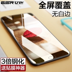 亿色（ESR）OPPO钢化膜 手机膜 【R11】高清全屏-黑色
