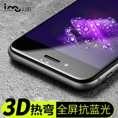 幻响（i-mu）iPhone钢化膜 苹果手机贴膜 苹果8/7-3D热弯抗蓝光-黑