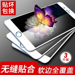 朗客 iphone钢化膜苹果手机膜 3片装【6/6s】高清软边全屏-白色