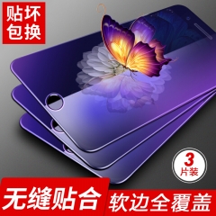 朗客 iphone钢化膜苹果手机膜 3片装【6p/6sP】蓝光软边全屏-黑