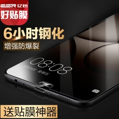 亿色（ESR）华为p10钢化膜 p10手机膜 非全屏覆盖高清透明防指纹玻璃贴膜