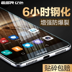 亿色（ESR）华为mate9钢化膜 Mate9手机贴膜 钢化玻璃膜 3倍增强★高清★透明