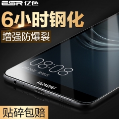 亿色(ESR)华为P9钢化膜玻璃膜 手机屏幕贴膜 (含工具套件) 3倍增强★高清★透明