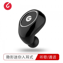 路信/Losence i3蚕豆 无线4.1蓝牙耳机 迷你隐形小巧无线运动跑步耳塞 智能音乐小耳机 入耳式通用 黑色