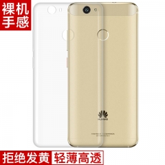 优加 华为nova手机壳/保护套 TPU防摔软壳 【华为nova】TPU防摔软壳-透明