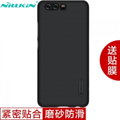 耐尔金（NILLKIN）华为P10 磨砂手机保护壳/保护套/手机套 华为P10