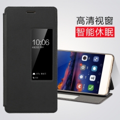 Freeson 华为P10 Plus皮套/视窗智能休眠保护套/P10plus手机壳 华为P9