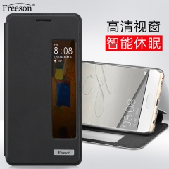 Freeson 华为P10 Plus皮套/视窗智能休眠保护套/P10plus手机壳 华为P10