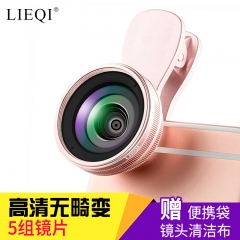 猎奇（LIEQI)LQ-033 手机镜头 无畸变广角微距二合一套装 苹果华为自拍照相外置摄像头 玫瑰金