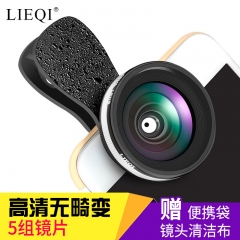 猎奇（LIEQI)LQ-033 手机镜头 无畸变广角微距二合一套装 苹果华为自拍照相外置摄像头 黑银色