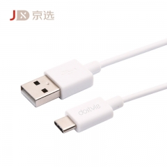 dostyle DL101 Type-C手机/平板电脑充电线/数据线 3A大电流快充 白色 1米