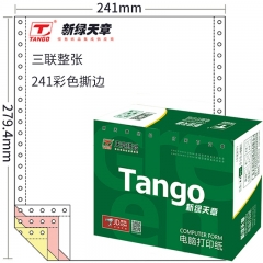 天章（TANGO）新绿天章彩色电脑打印纸  (1000页/箱) 三联整撕边张彩色
