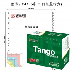 天章（TANGO）新绿天章彩色电脑打印纸 (1000页/箱) 五联整张撕边彩色