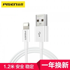 品胜（PISEN）苹果数据线 X/8/7/6S/5s手机充电线 1.2米白色 适用于苹果XS/MAX/8Plus/iPad/Air Pro 白色 标准版 1.2米