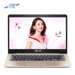 华硕(ASUS) 灵耀S 14英寸超窄边框超轻薄笔记本电脑(i5-8250U 8G 128GSSD+1T MX150 2G IPS)(S4100) 金色
