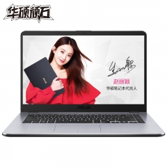 华硕顽石(ASUS) 轻薄版A505 15.6英寸娱乐办公笔记本电脑(AMD Ryzen5-2500U 8G 256GSSD FHD IPS)星空灰