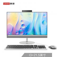 联想（Lenovo）AIO 520 致美一体机台式电脑21.5英寸（英特尔七代酷睿i3-7020U 4G+16G Optane 1T）银