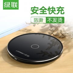 绿联 苹果Xs Max/XR/X无线充电器 Qi无线快充头 安卓手机USB充电底座 支持iPhone8/8Plus/三星S7/9/8+ 30570