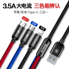倍思Baseus数据线三合一苹果安卓type-c手机充电器线一拖三适用iPhoneX/8/7/6s plus小米vivo华为三星 黑色 1.2米