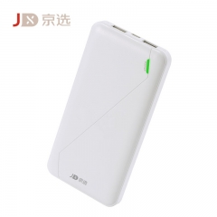 京选 8000mAh无线+有线双模式智能移动电源 SP706 双USB充电 快充移动电源充电宝 金属异物识别 兼容Qi无线充电标准 多重安全保护