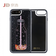 京选 缤纷果汁 手机壳 iPhone X/10版 苹果X缤纷果汁