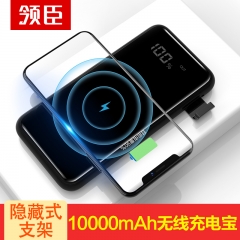 领臣 无线充电宝移动电源超薄数显便携可上飞机 适用于苹果xs max/8 plus三星S8/9坚果R1小米MIX2S 黑色 10000毫安