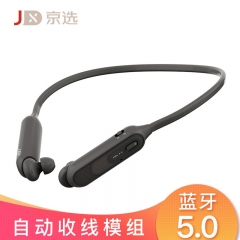 京选HS520 Youth Sport 运动蓝牙耳机 隐藏抽拉式耳机线 蓝牙5.0 跑步耳机 10小时音乐播放 黑色