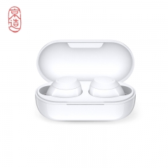 京造 真无线蓝牙5.0耳机 入耳式手机运动耳机 LightBuds青春版 白色