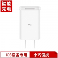ZMI（紫米）10W 快充 5V/2A 充电器/充电头/适配器 AP611 适用于苹果安卓手机平板 白色