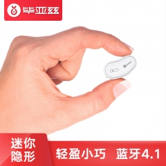 毕亚兹(BIAZE) 无线蓝牙耳机 迷你隐形小巧 智能蓝牙4.1耳塞 支持三星华为OPPO苹果7/6S安卓通用版 D23 白色