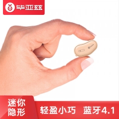 毕亚兹(BIAZE) 无线蓝牙耳机 迷你隐形小巧 智能蓝牙4.1耳塞 支持三星华为OPPO苹果7/6S安卓通用版 D23 肉色